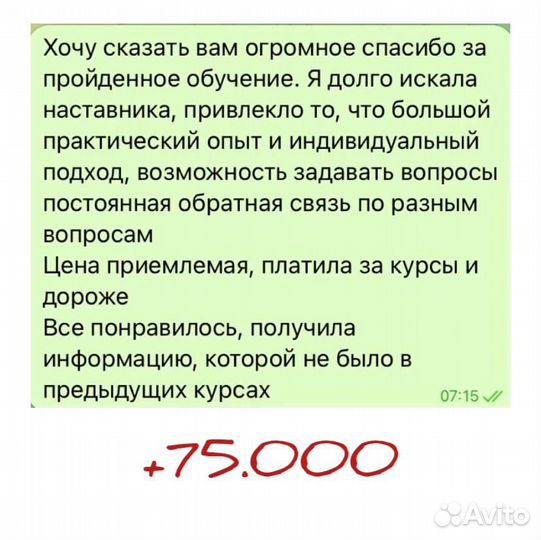 Бухгалтер частной практики.Обучение