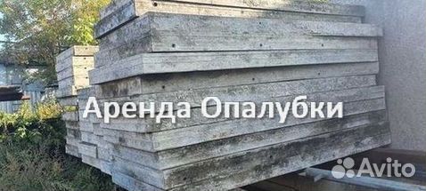 Опалубка перекрытия б/у