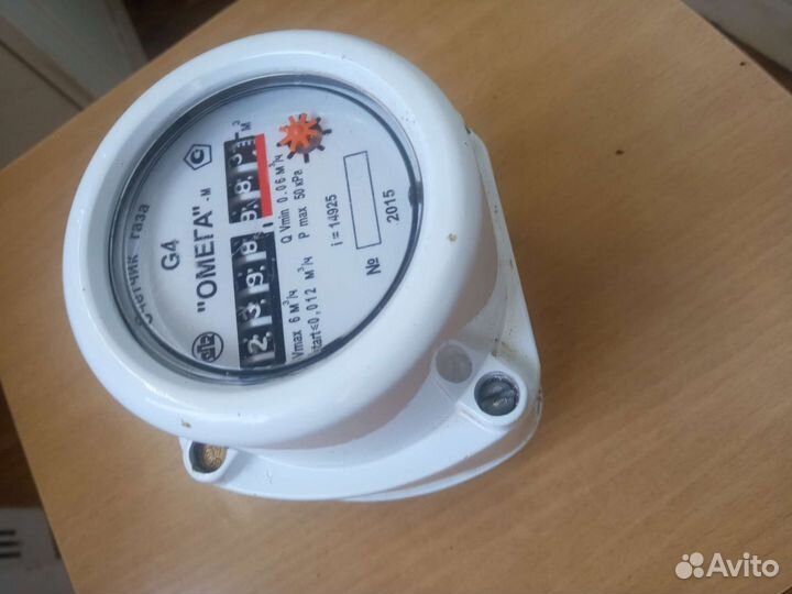 Счётчик газовый