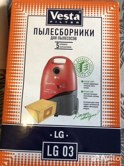 Пылесборник для пылесоса