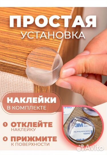 Уголки накладки силиконовые для первых шагов