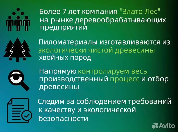Имитация бруса