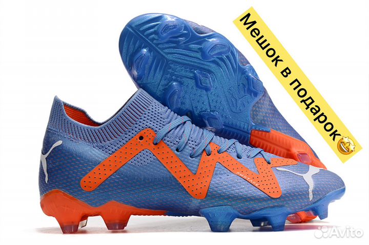 Бутсы puma future z 39-45