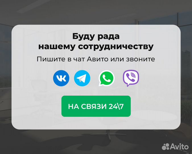 Бухгалтерские услуги для ип и ооо