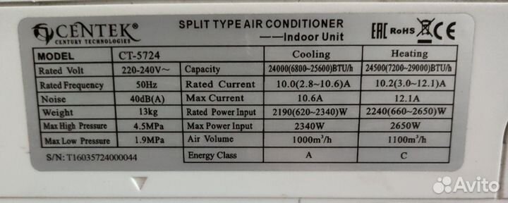 Плата управления Centek CT-5724
