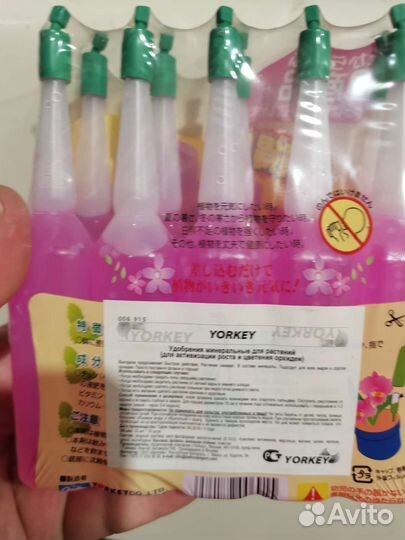 Японские удобрения для цветов