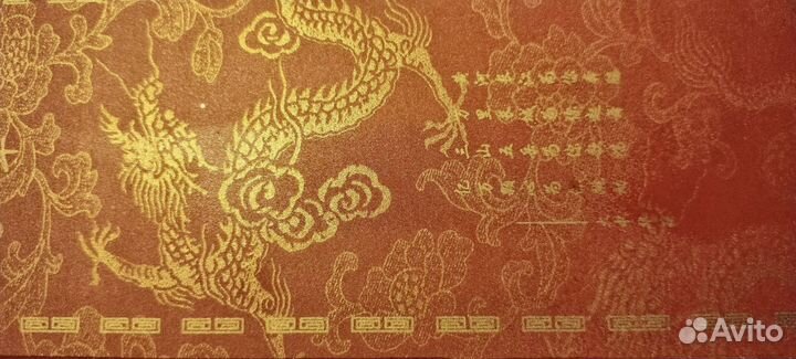 Палочки для еды