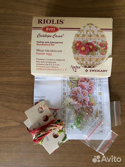 Остатки наборов для вышивания