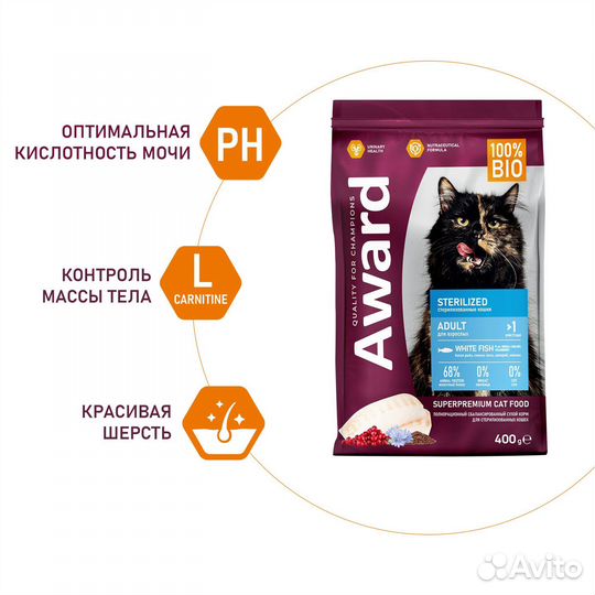 Корм Award для собак / кошек
