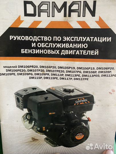 Детский минибайк