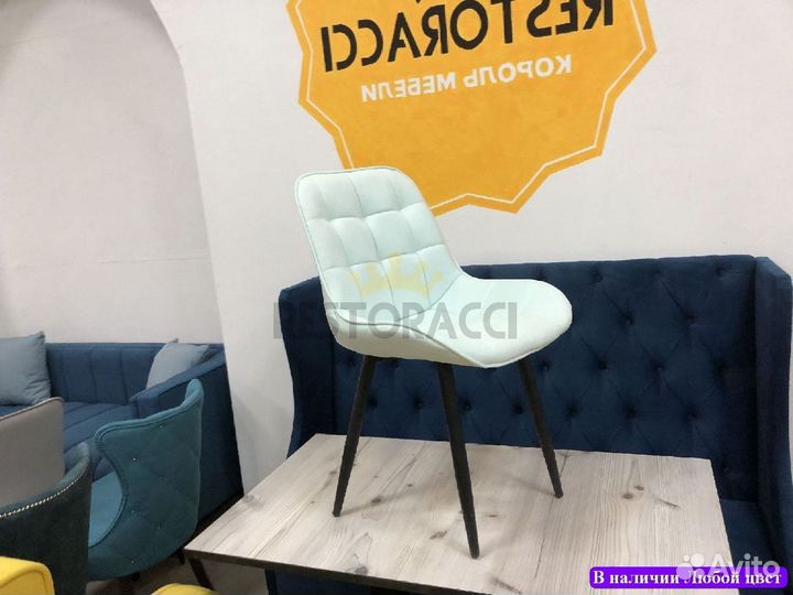 Стулья в ресторан