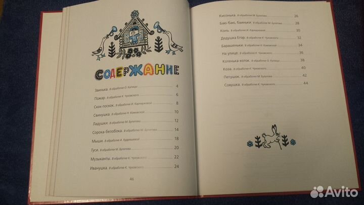 Книги для детей