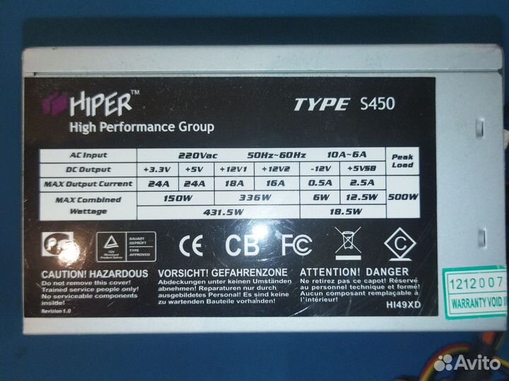 Блок питания 500w hiper