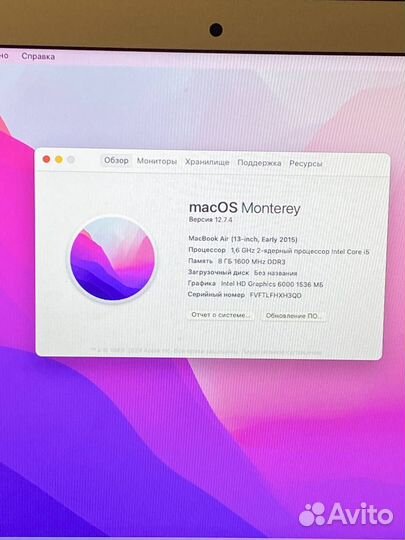 MacBook Air 13 Early 2015