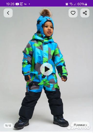 Зимний комбинезон