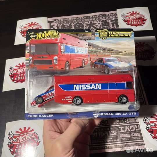 Hot Wheels Euro Hauler Nissan 300ZX GTS