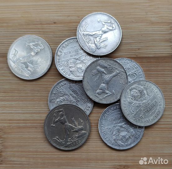 Серебряные полтинники СССР в ассортименте