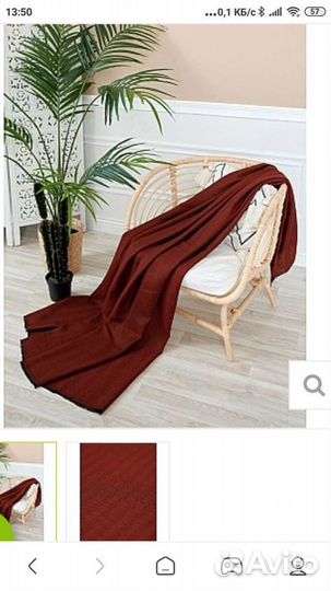 Плед новый 180*200