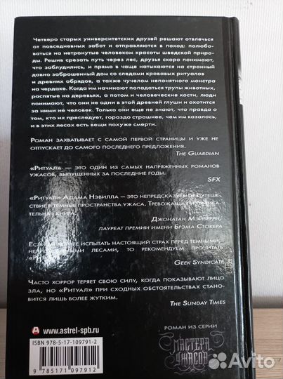 Детективы, триллеры