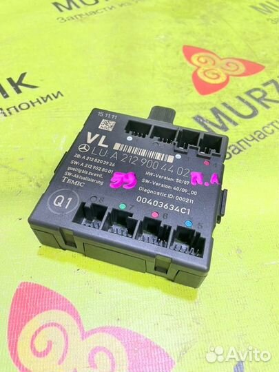 Блок двери передний левый Mercedes C-Class W204 M