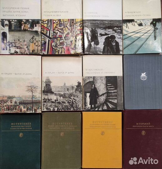 Библиотека всемирной литературы Библиотека классик