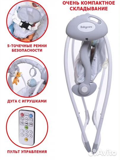 Детские качели