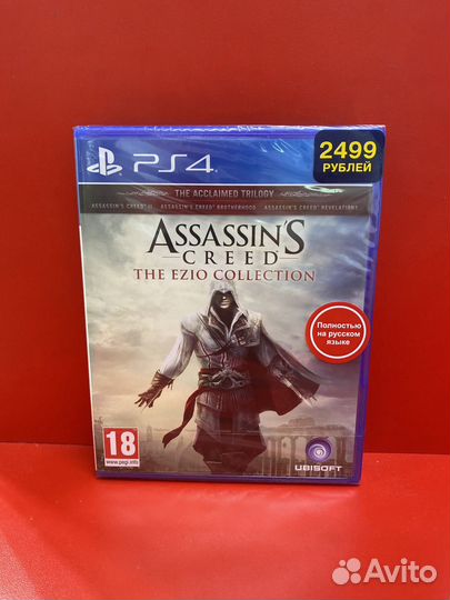 Assassins creed эцио аудиторе коллекция ps4