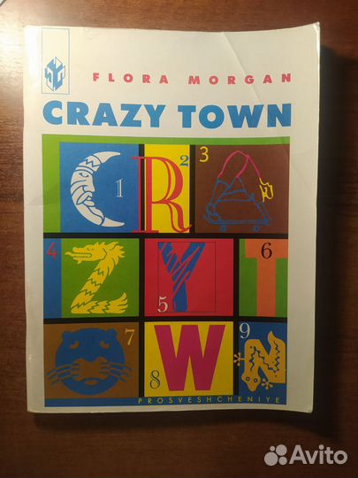 Английский язык для детей