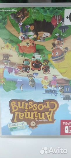 Animal Crossing New Horizons
