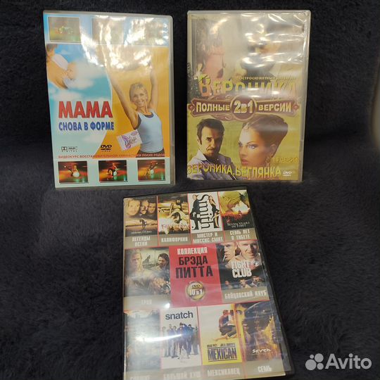 Коллекция Брэда Пита