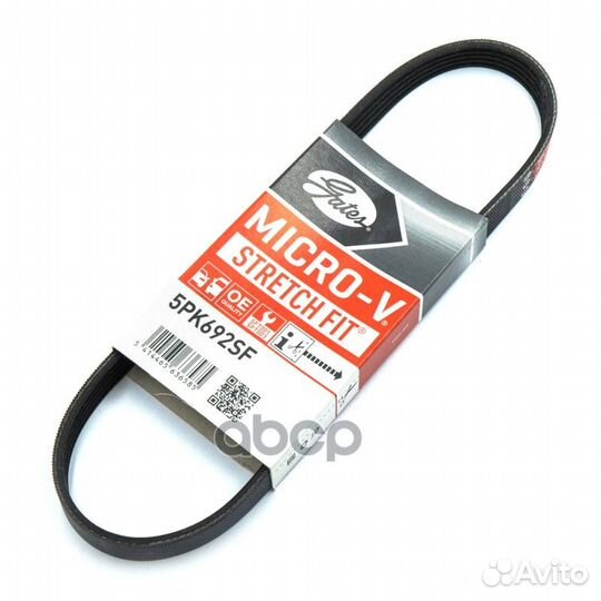 Ремень п/к 5PK692SF 5PK692SF Gates
