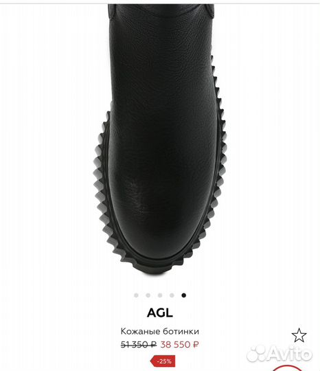 Кожаные ботинки agl