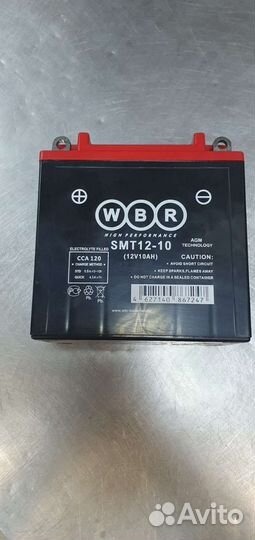 Аккумулятор SMT 12-10 WBR