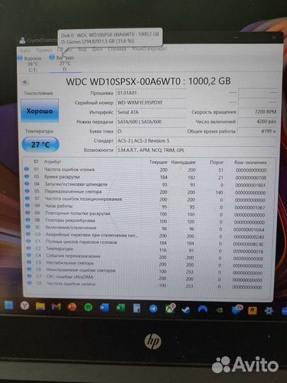 HDD WD Black 1 tb