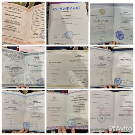 Детский массаж с выездом на дом/без выезда