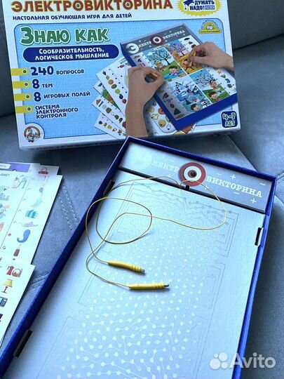 Электровикторина 2 шт Азбука и Счет и Развивашка