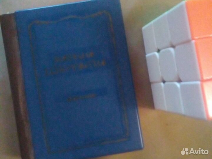 Книжечка стихов Цветаевой