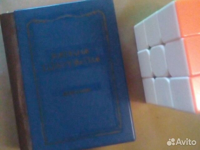 Книжечка стихов Цветаевой