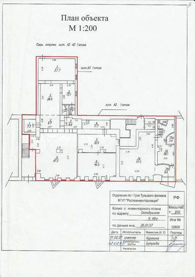 Арендный бизнес на Октябрьской, 8 лет окупаемость