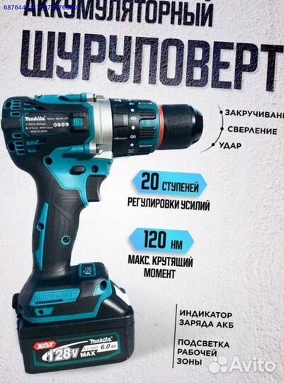 Набор электро инструментов Makita 4в1 (Арт.77217)