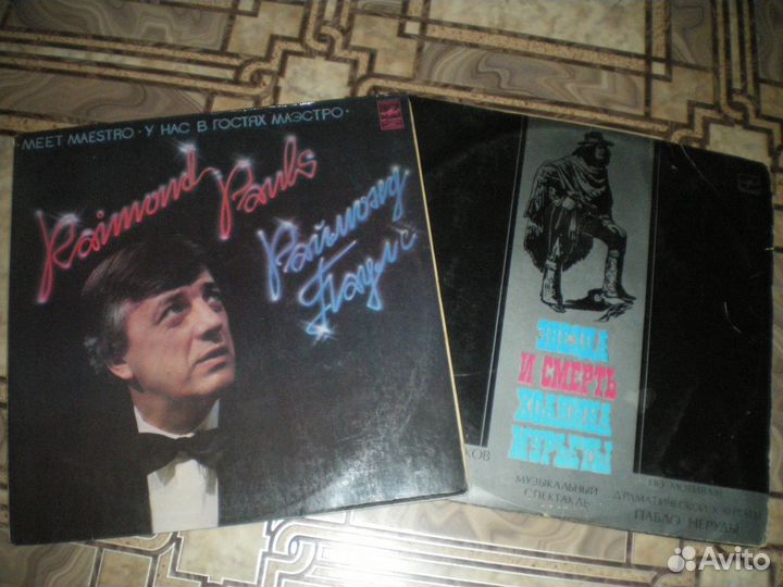 Грампластинки из СССР (эстрада,барды,шансон,попса)