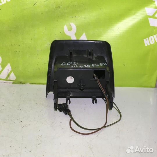 Пепельница задняя (в консоль) Мерседес Бенз 211