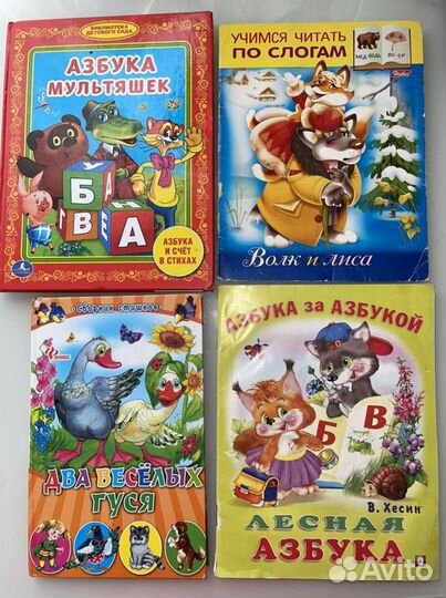 Книги для малышей