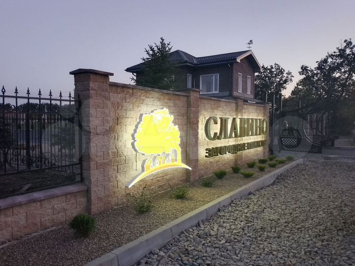 Участок 7,5 сот. (ИЖС)