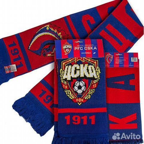 Футбольные шарфы