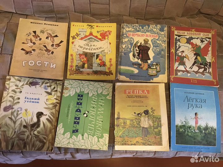Детские книги СССР