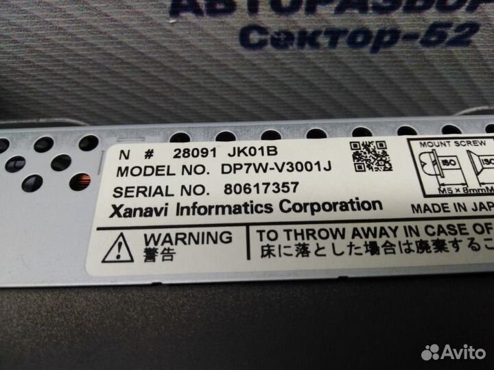 Дисплей информационный Nissan Teana J32