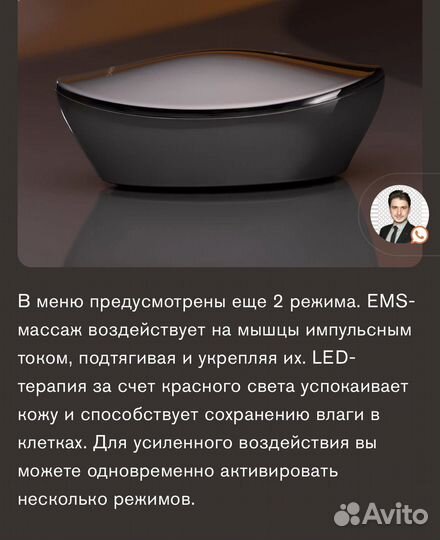 Антицеллюлитный массажер