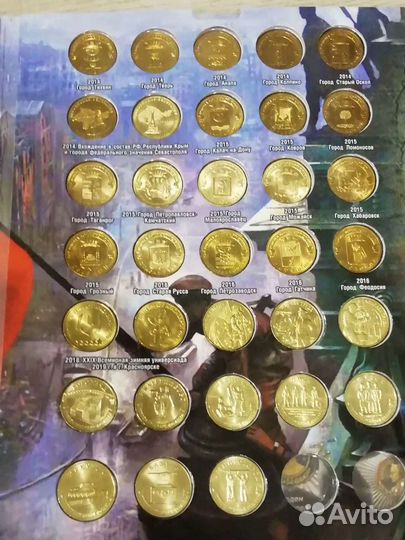 Набор монет