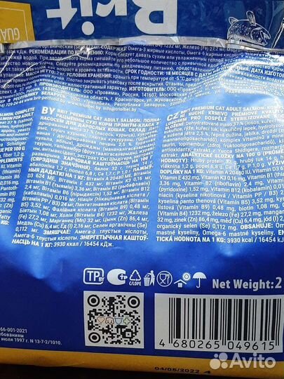 Сухой корм для кошек